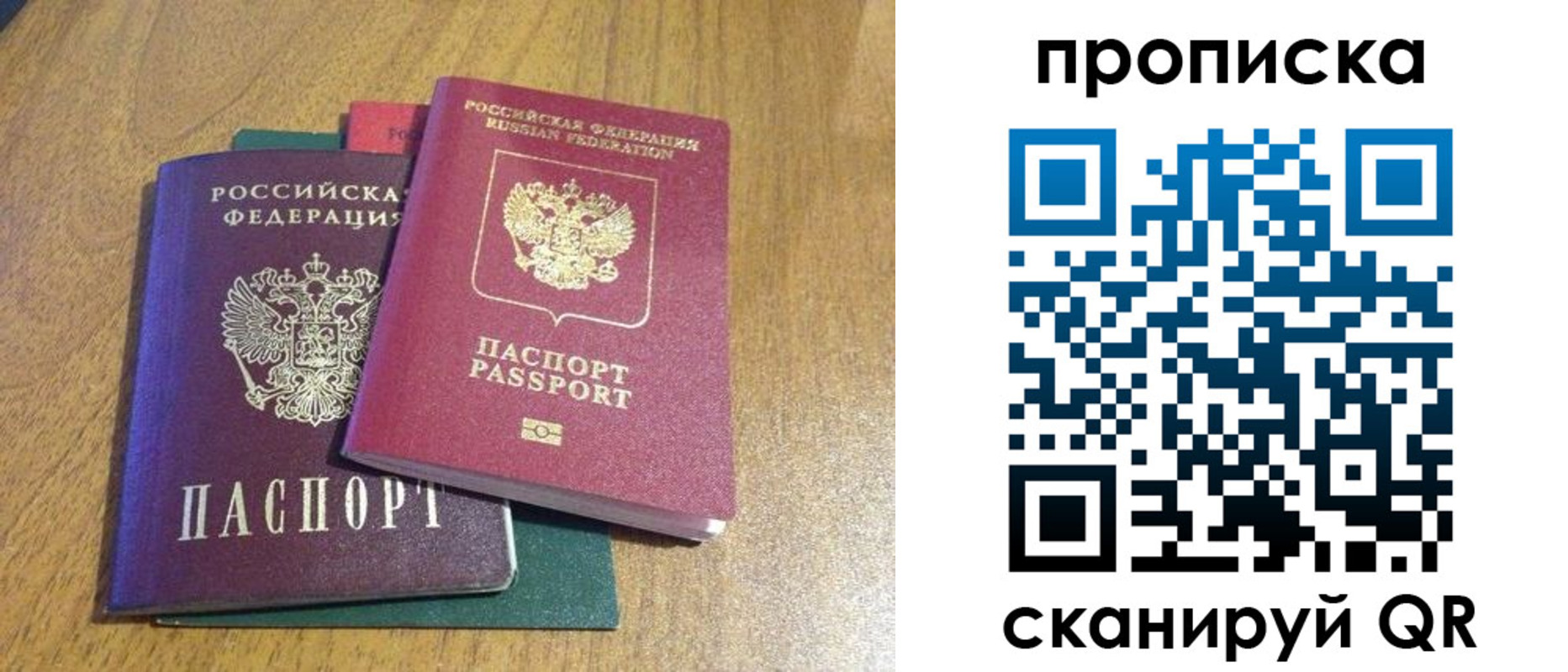 регистрация в Вязьме