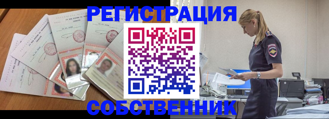 временная регистрация надежно в Вязьме