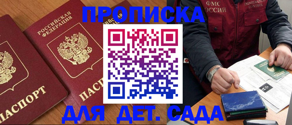 где прописаться в Вязьме