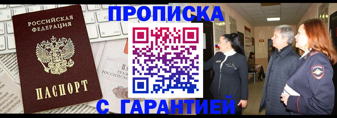 миграционный учет в Вязьме