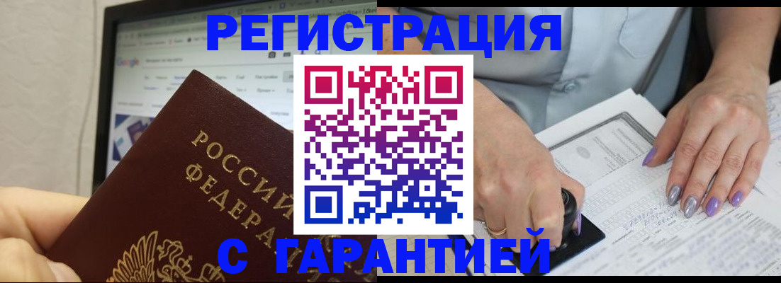 регистрация для школы в Вязьме