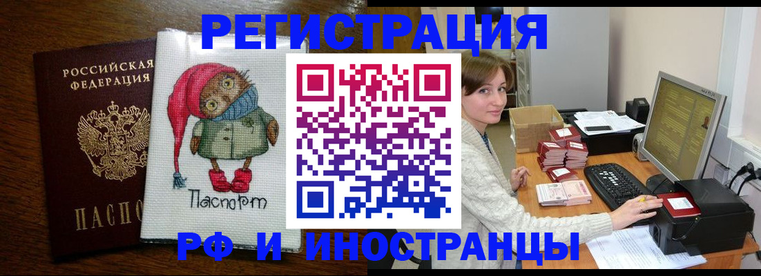 где прописаться в Вязьме